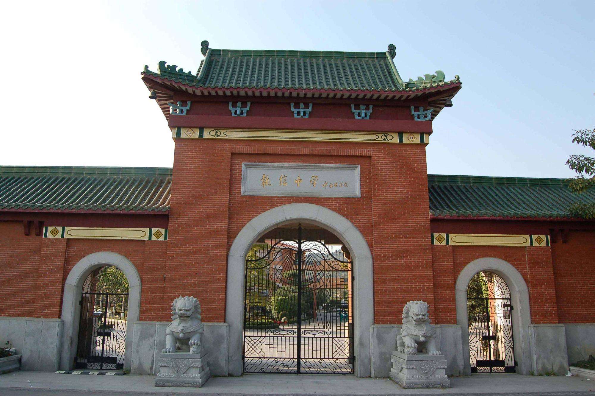 案例佛山南海執(zhí)信中學(xué)攜手「虹華」，加速推