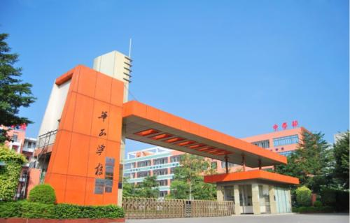 案例「虹華」招生管理系統(tǒng)，打造學(xué)校品牌形