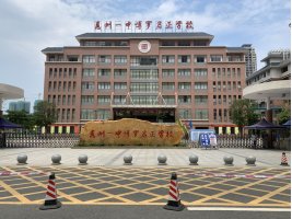 案例「虹華」攜手惠州一中，打造智慧校園平