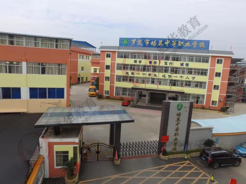案例｜【虹華】智慧校園繳費平臺，助力羅定