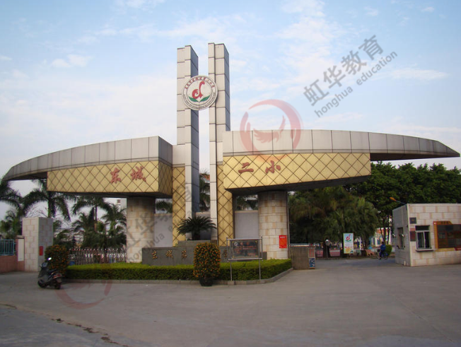 案例|【虹華】智慧校園，助力東城第二小學
