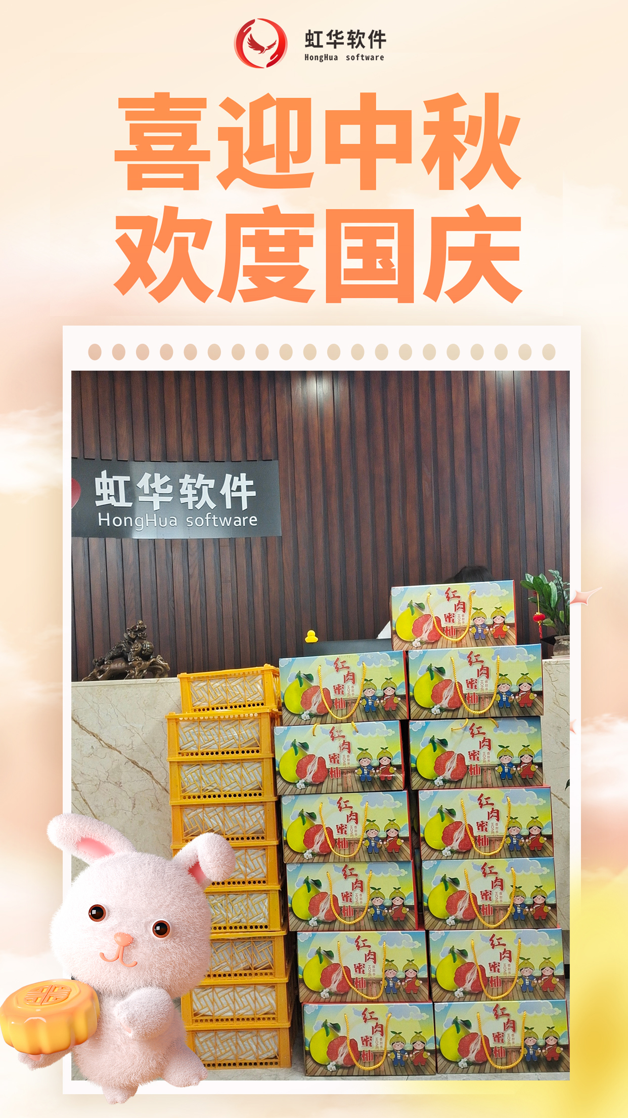 祝大家國(guó)慶中秋雙節(jié)快樂(lè)！