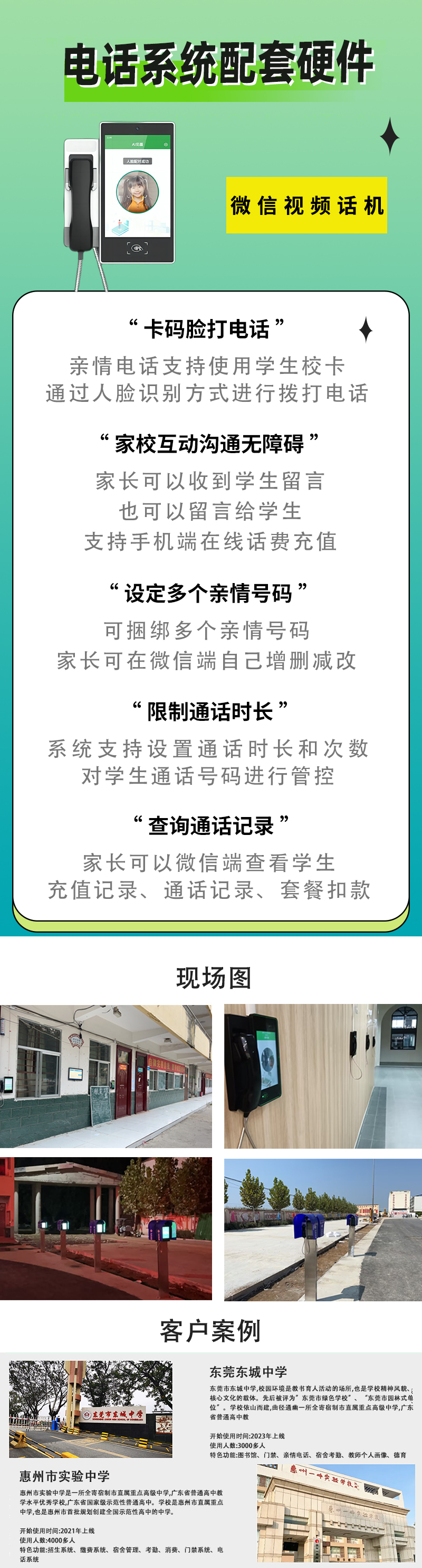 電話機.jpg