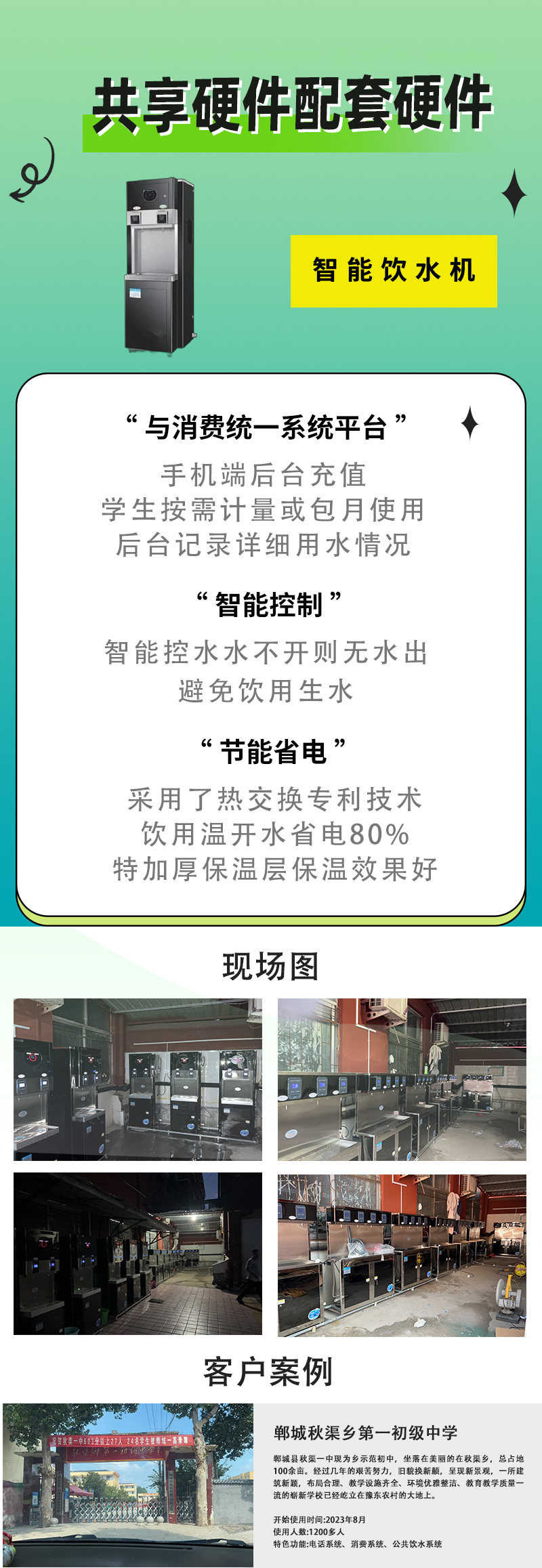 飲水機.jpg