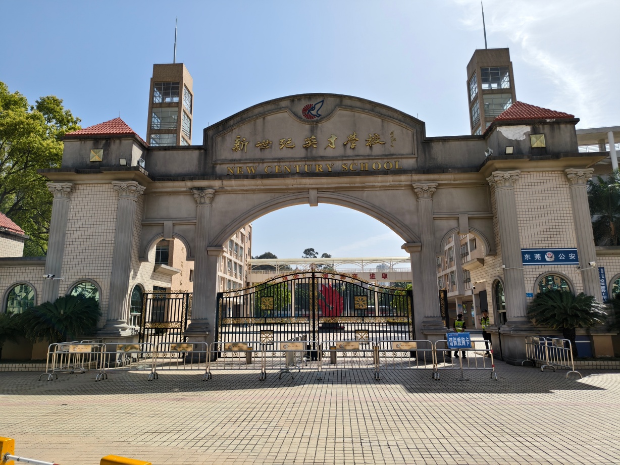 新世紀英才學校校門(1).jpg