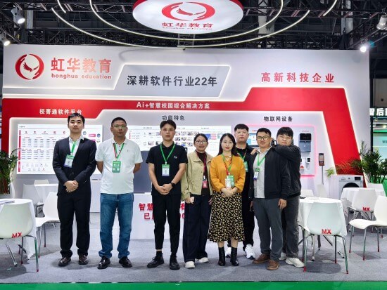 精彩回顧｜第八屆中國教育后勤展，虹華校菁通現(xiàn)場火爆