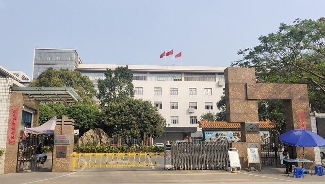 深圳僑云科技股份有限公司上線虹華軟件消費(fèi)