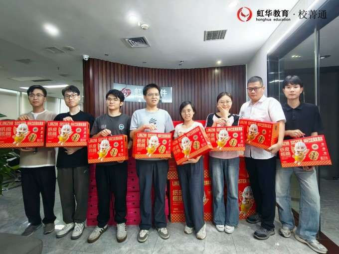 中秋遇國慶，家國共團(tuán)圓｜2025年虹華國慶和中秋節(jié)